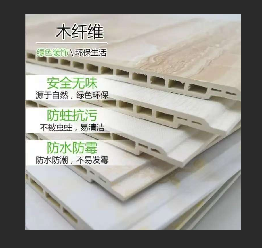 集成墙板产品展示