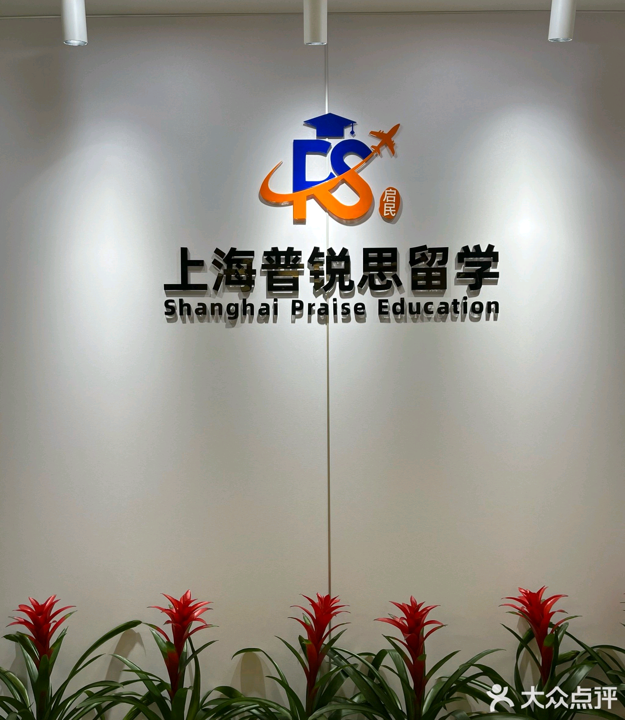 留学成功案例展示