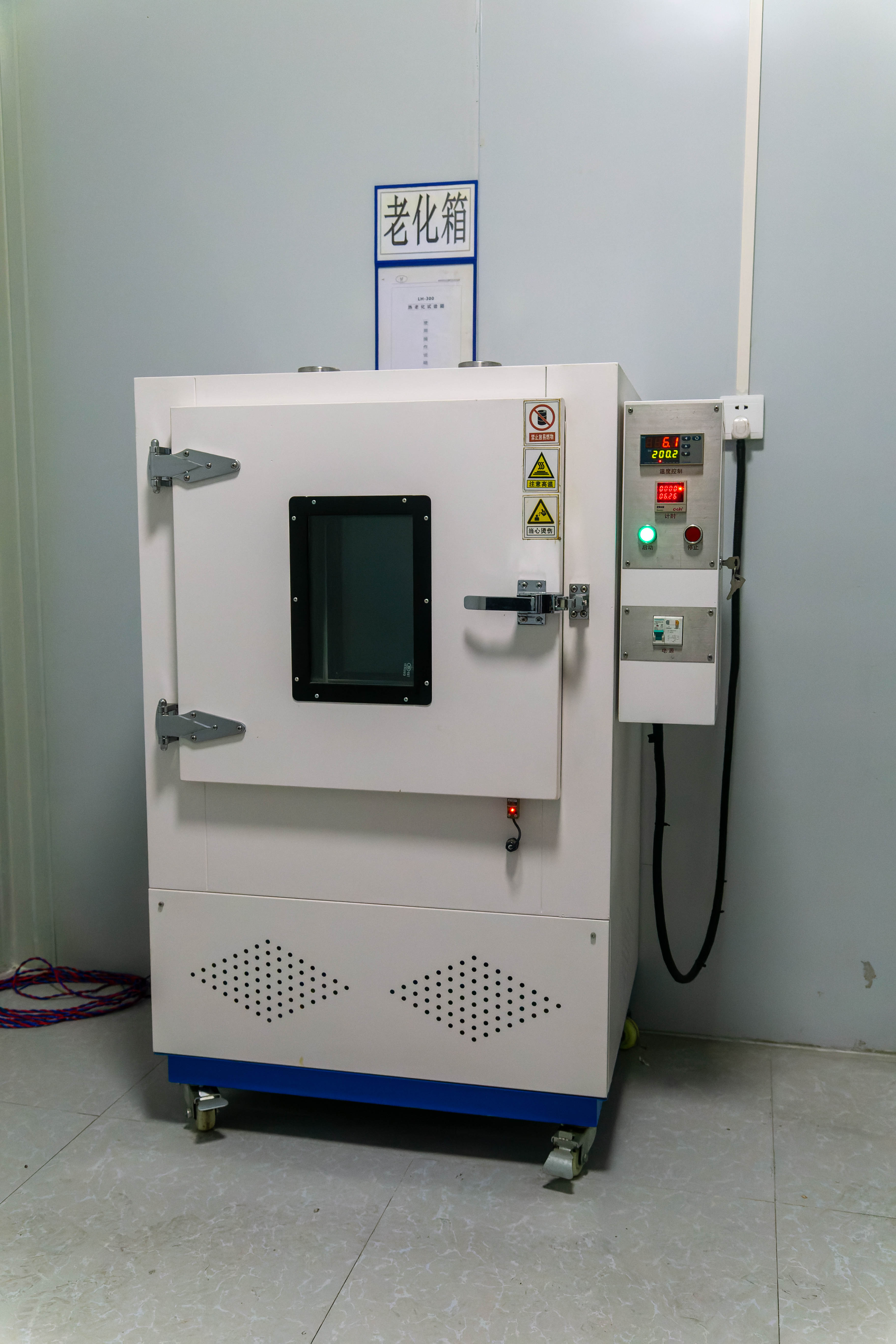 鑫佰亿产品展示