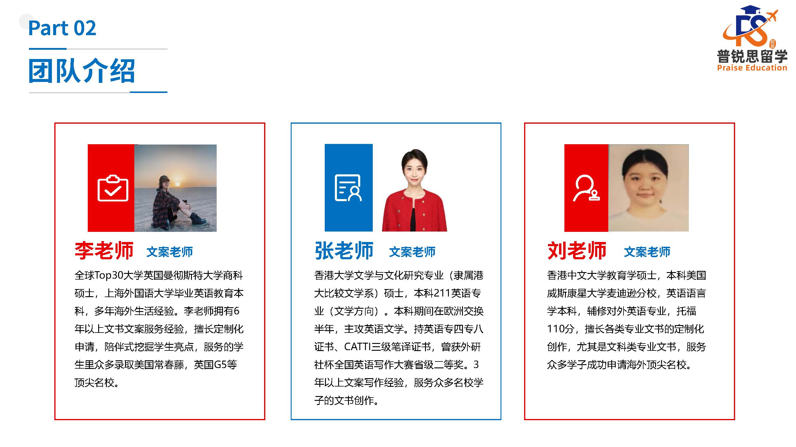 海外名校校园环境