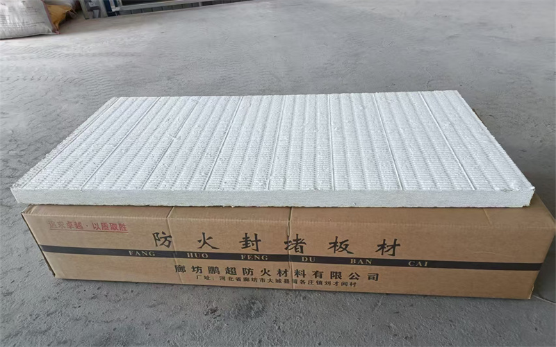 防火材料生产与检验