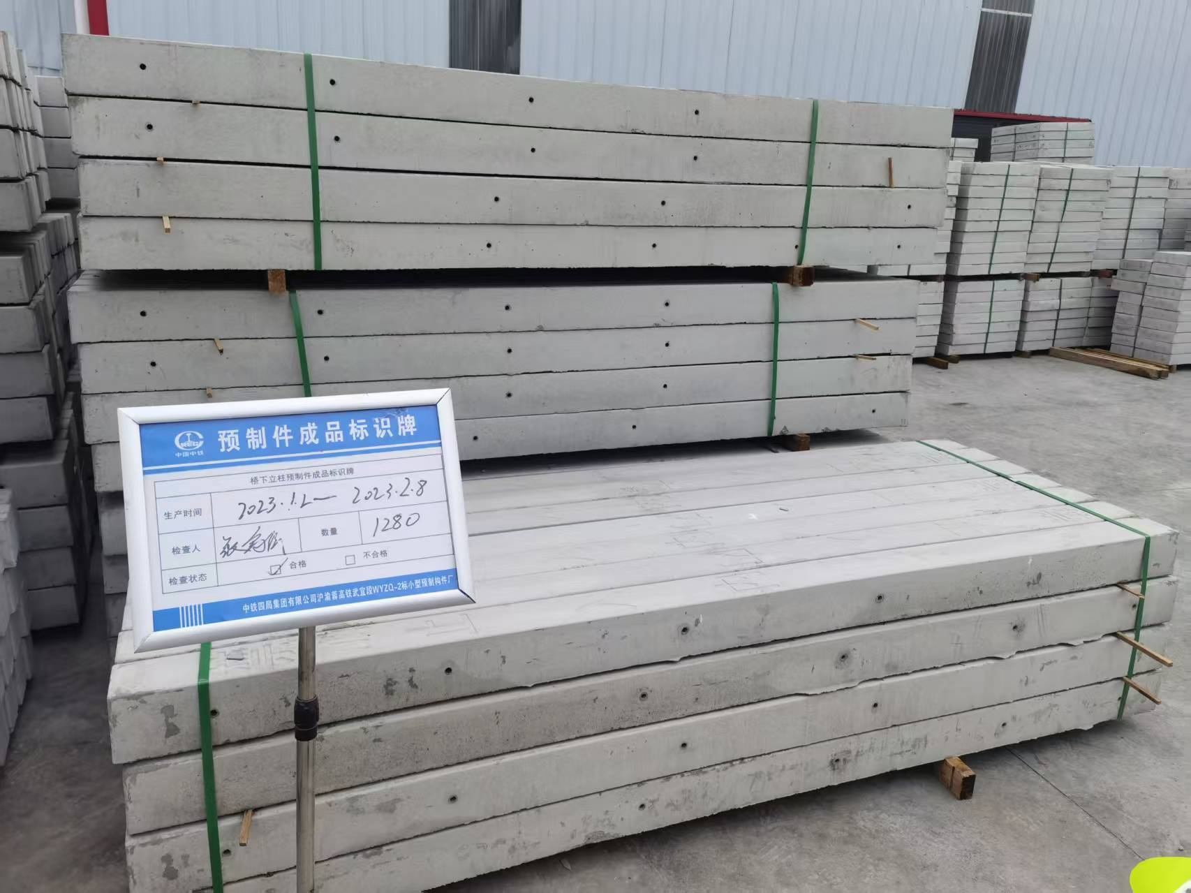 各类预制水泥构件展示