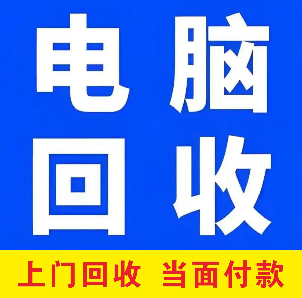 数据安全清除示意图