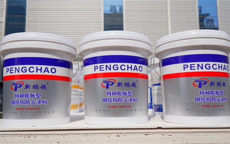 防火涂料施工过程