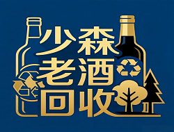 佛山市禅城区韩少森烟酒店