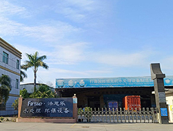 广州泳仕利泳池设备有限公司