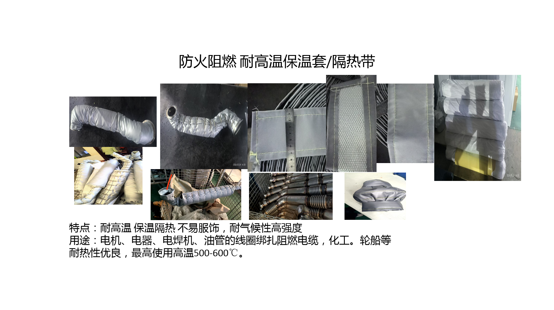 孝感站展示 - 一站式服务