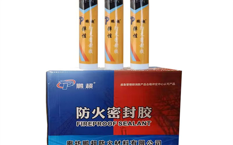 多种防火材料产品展示