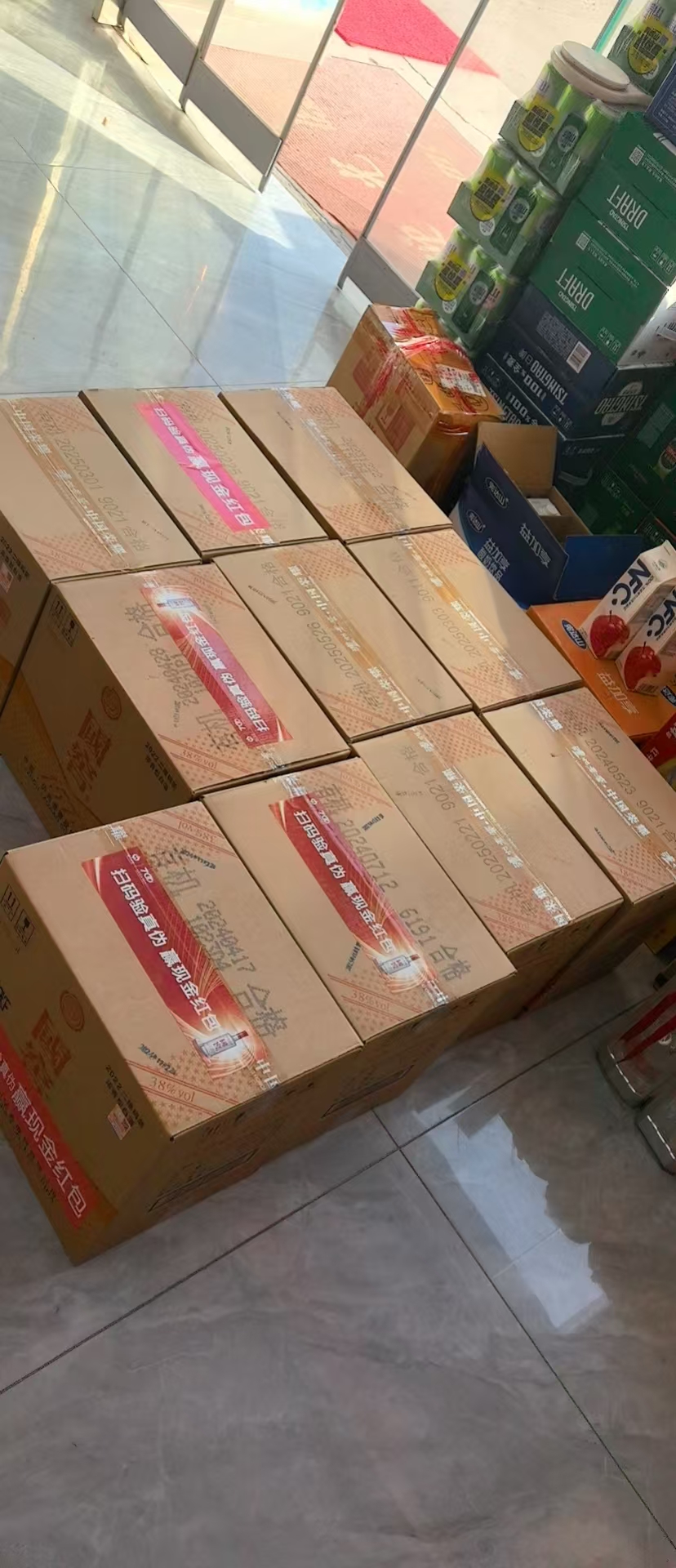 专业鉴定茅台酒