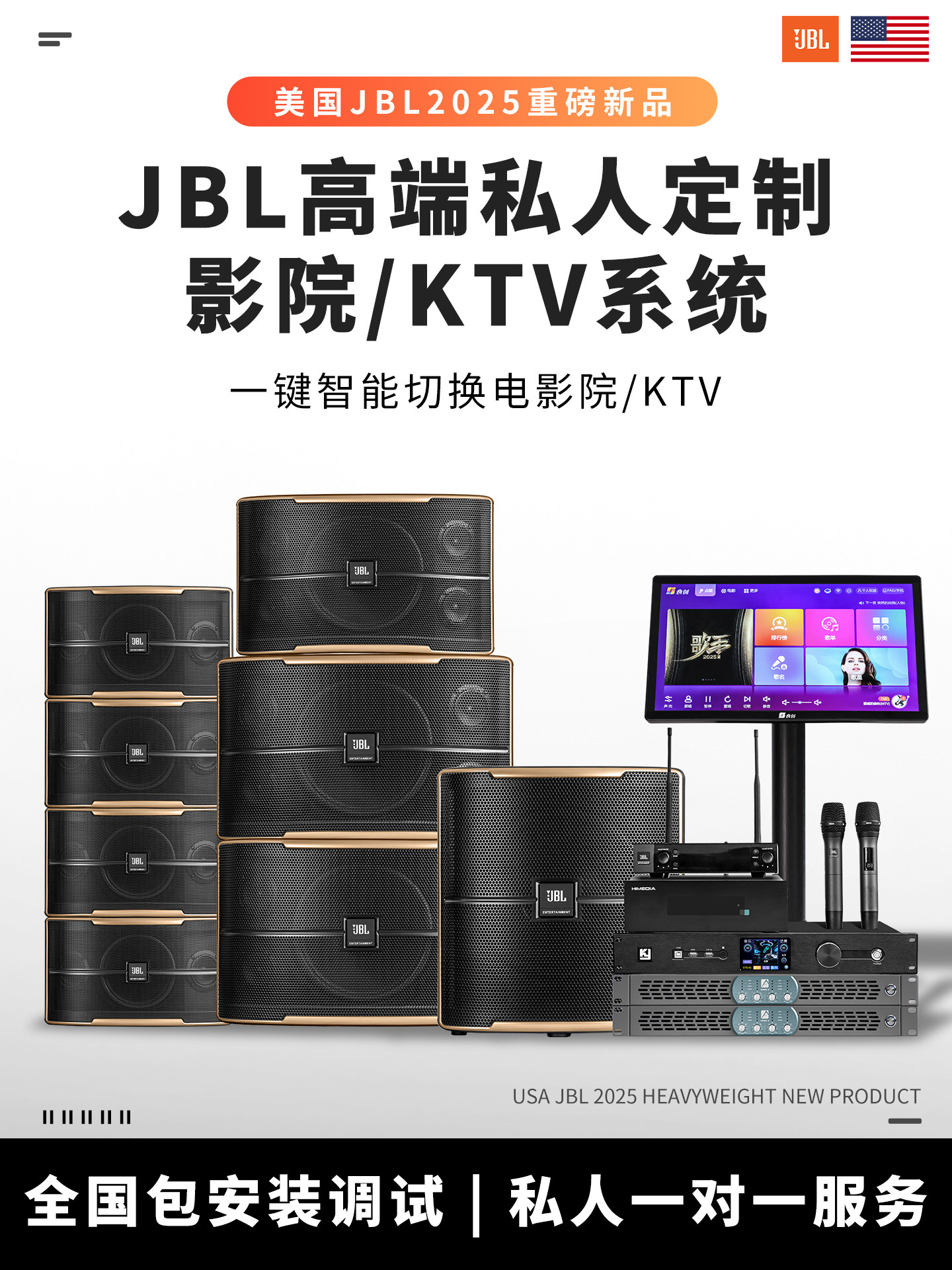 展示