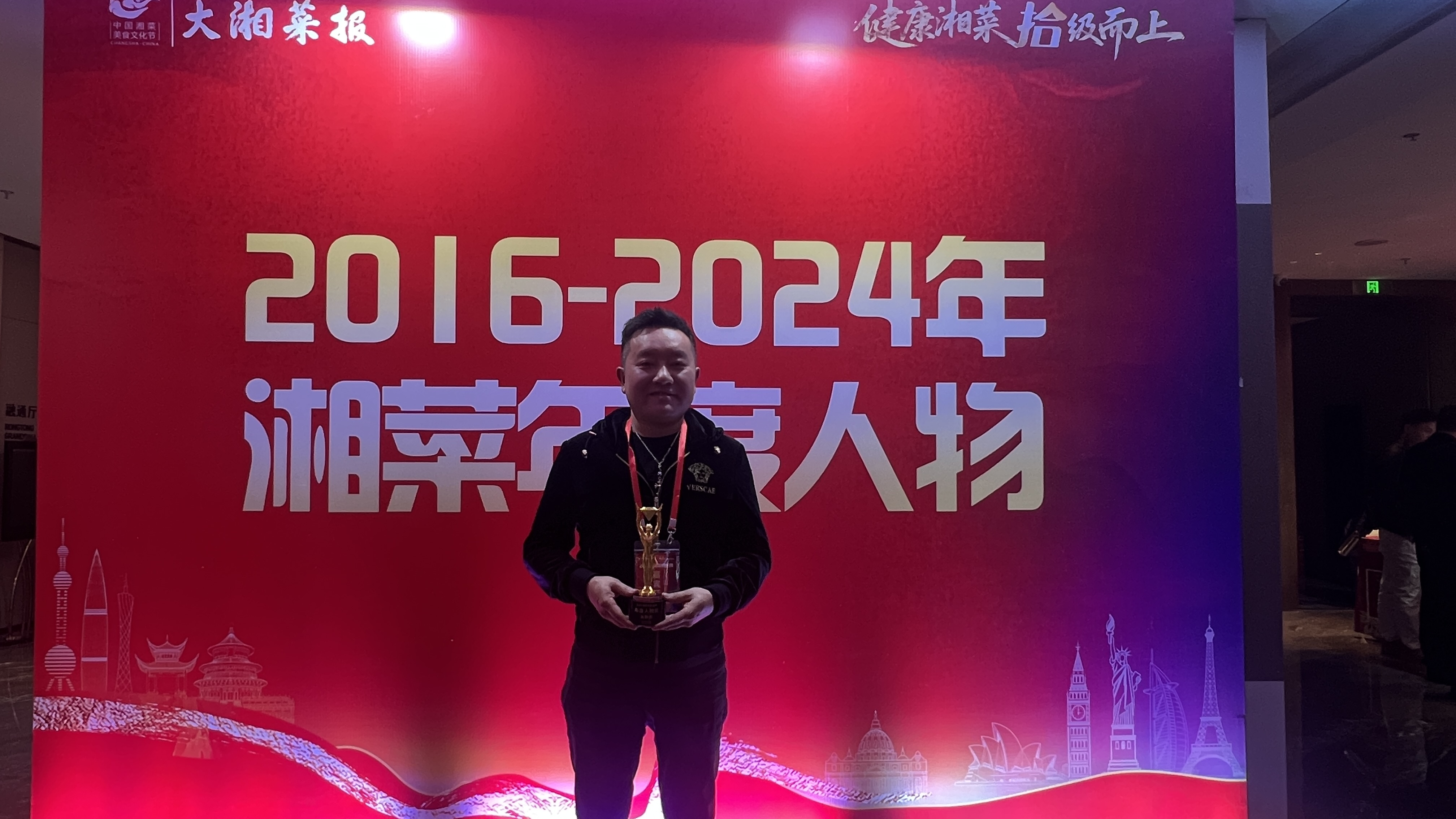 湘菜餐饮市场趋势分析