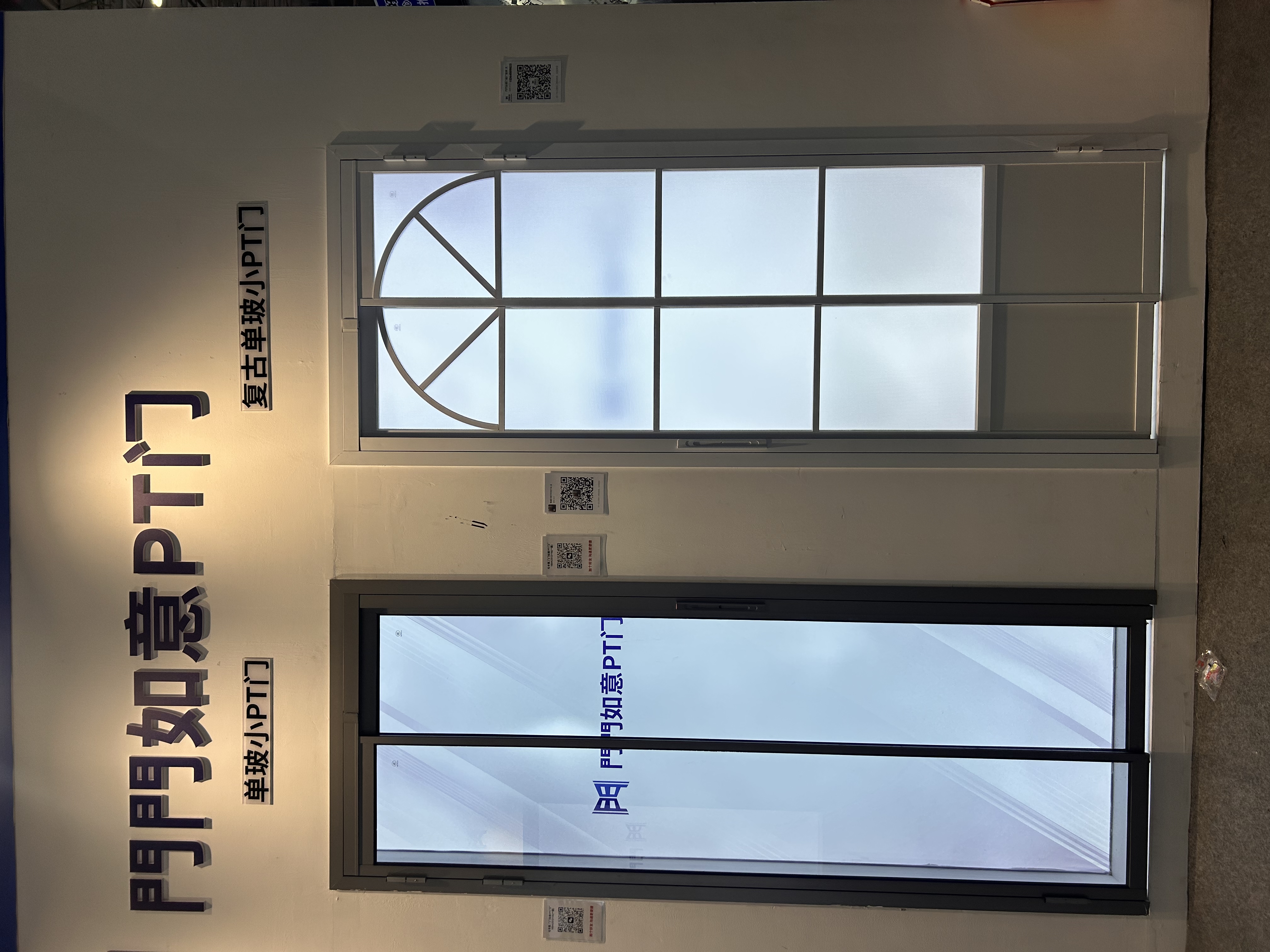 门门如意产品应用