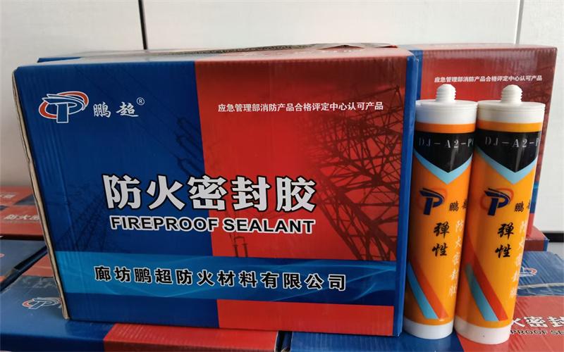 高强度防水防火发泡胶应用于电缆桥架封堵