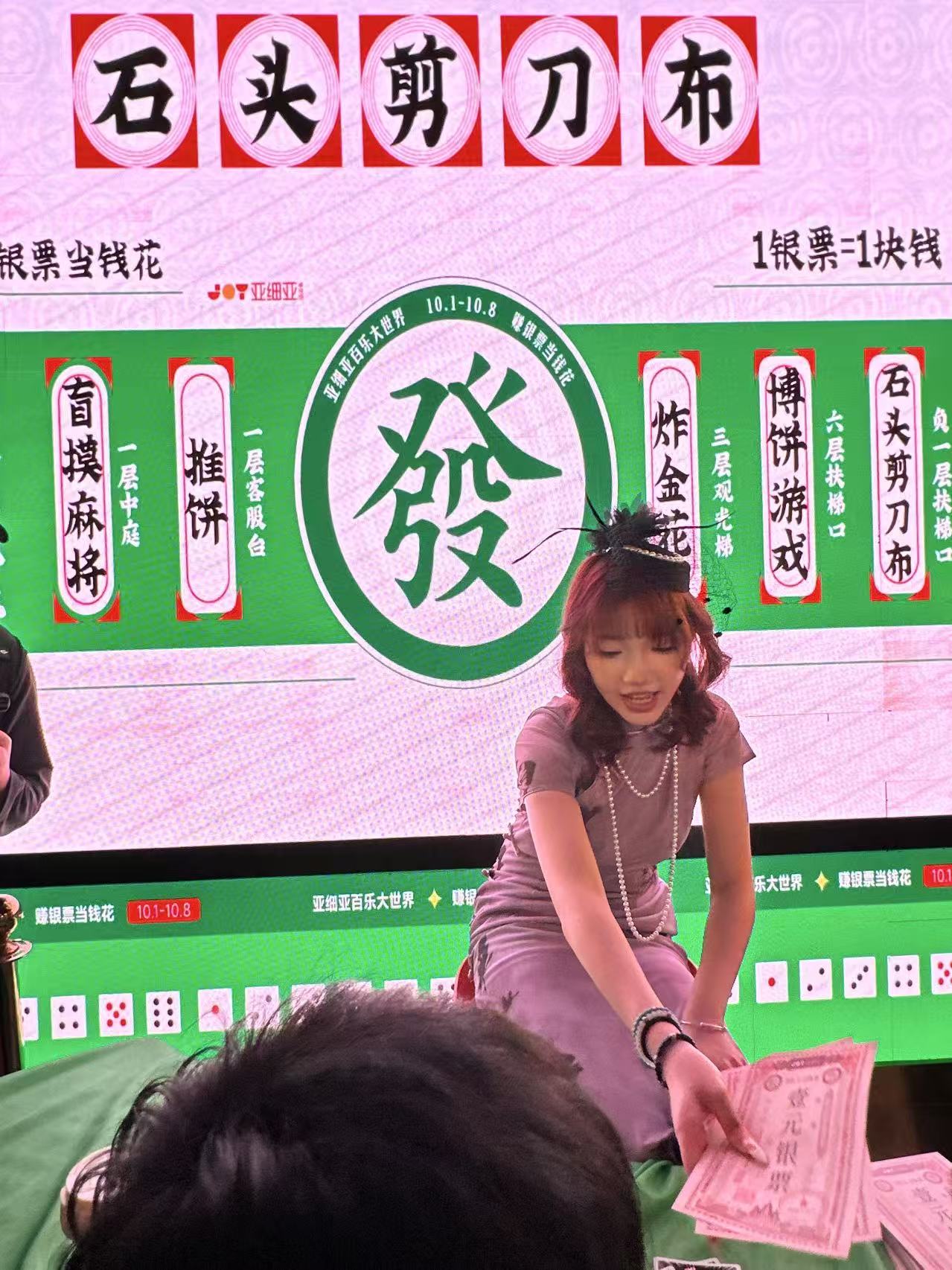 商场内部环境