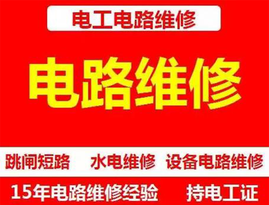 专业检测仪器正在作业