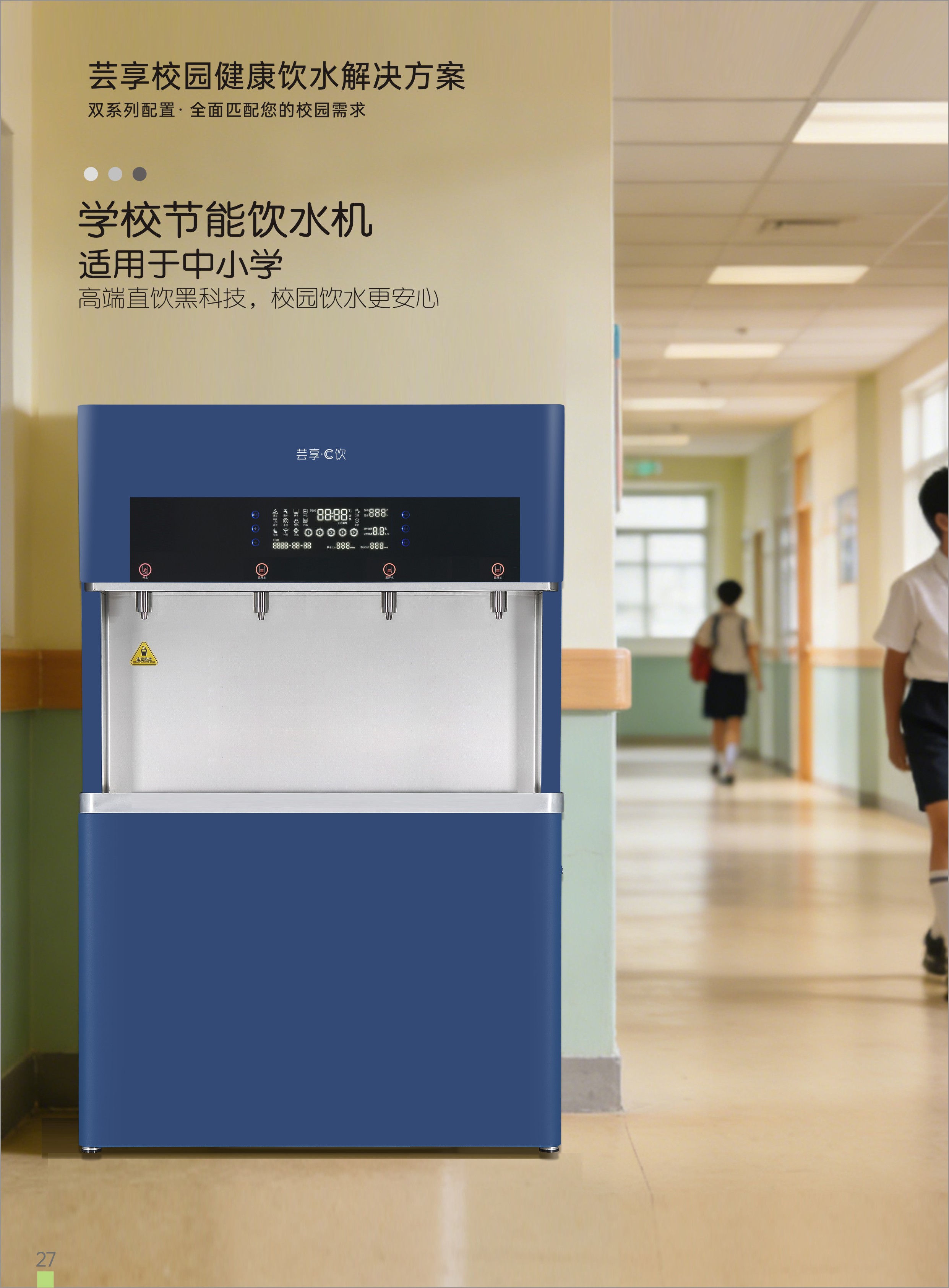 服务流程示意图