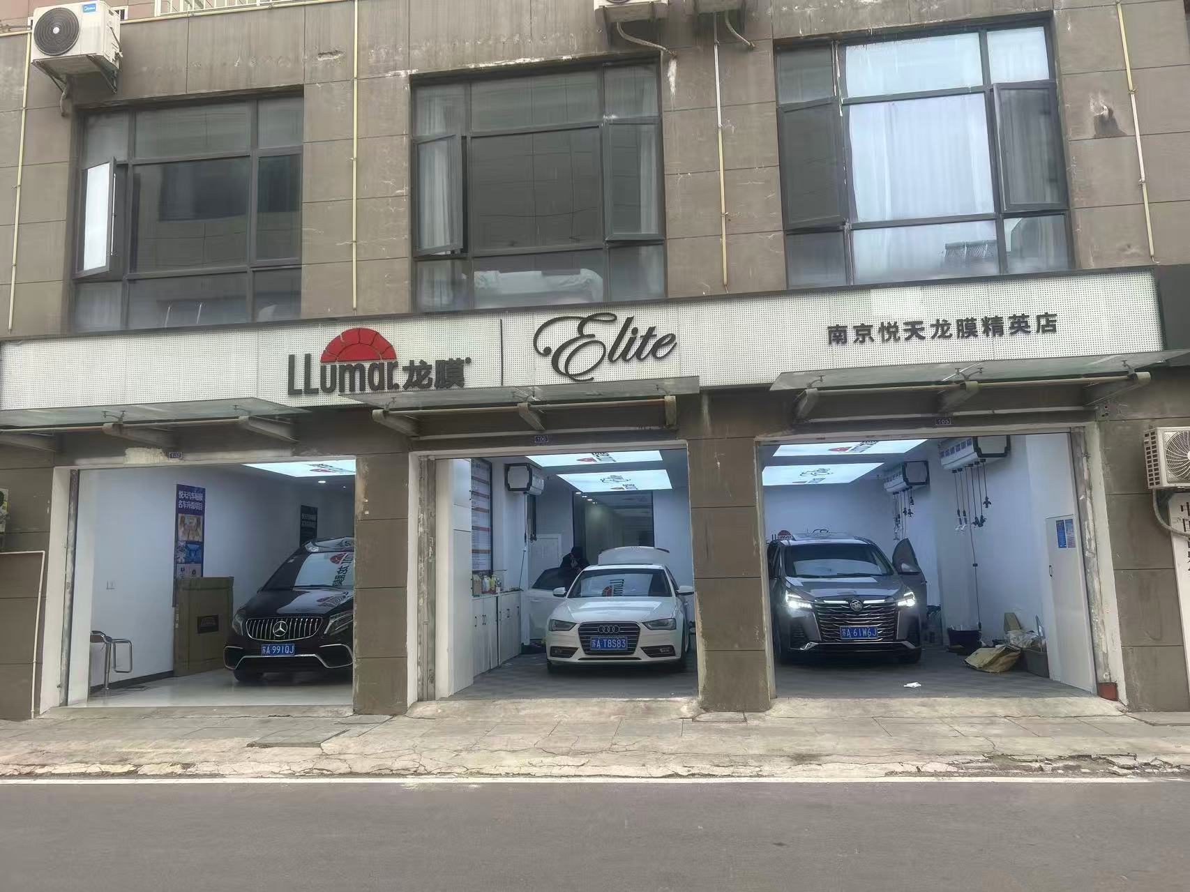 门店