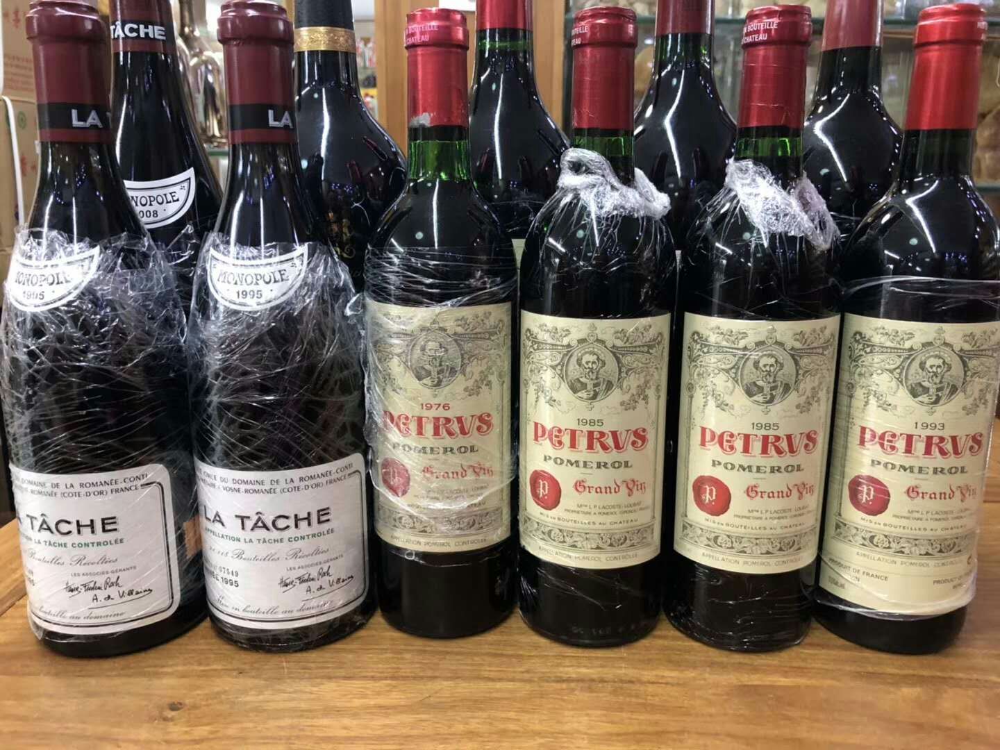 回收柏翠帕斯图