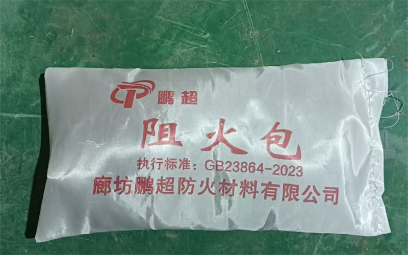 无机阻火包产品展示