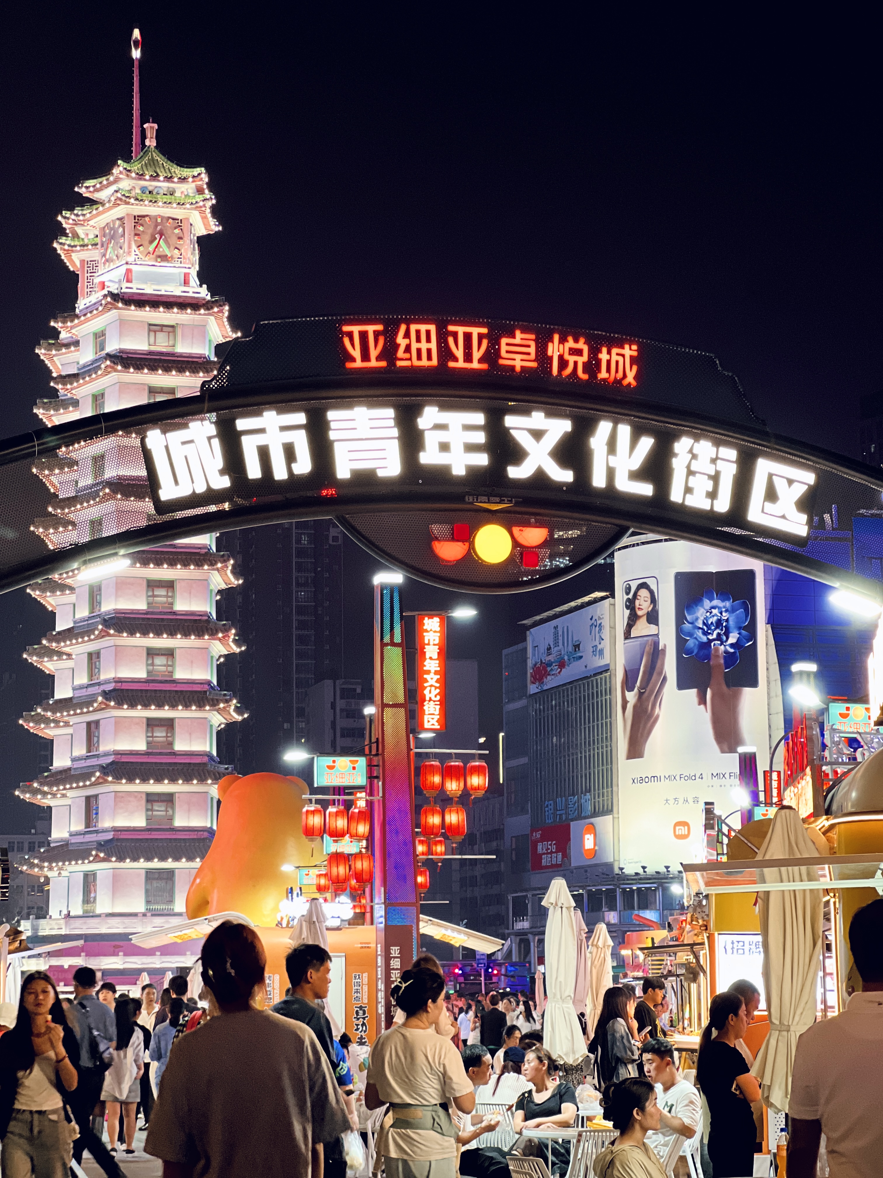 新密站商场外部环境 - 一站式服务