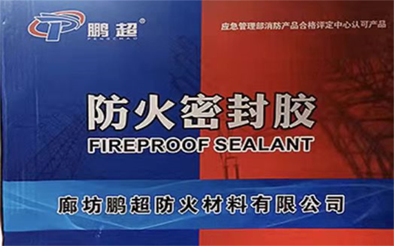 防火发泡剂应用场景示意图