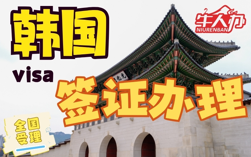 牛人办小程序界面示意