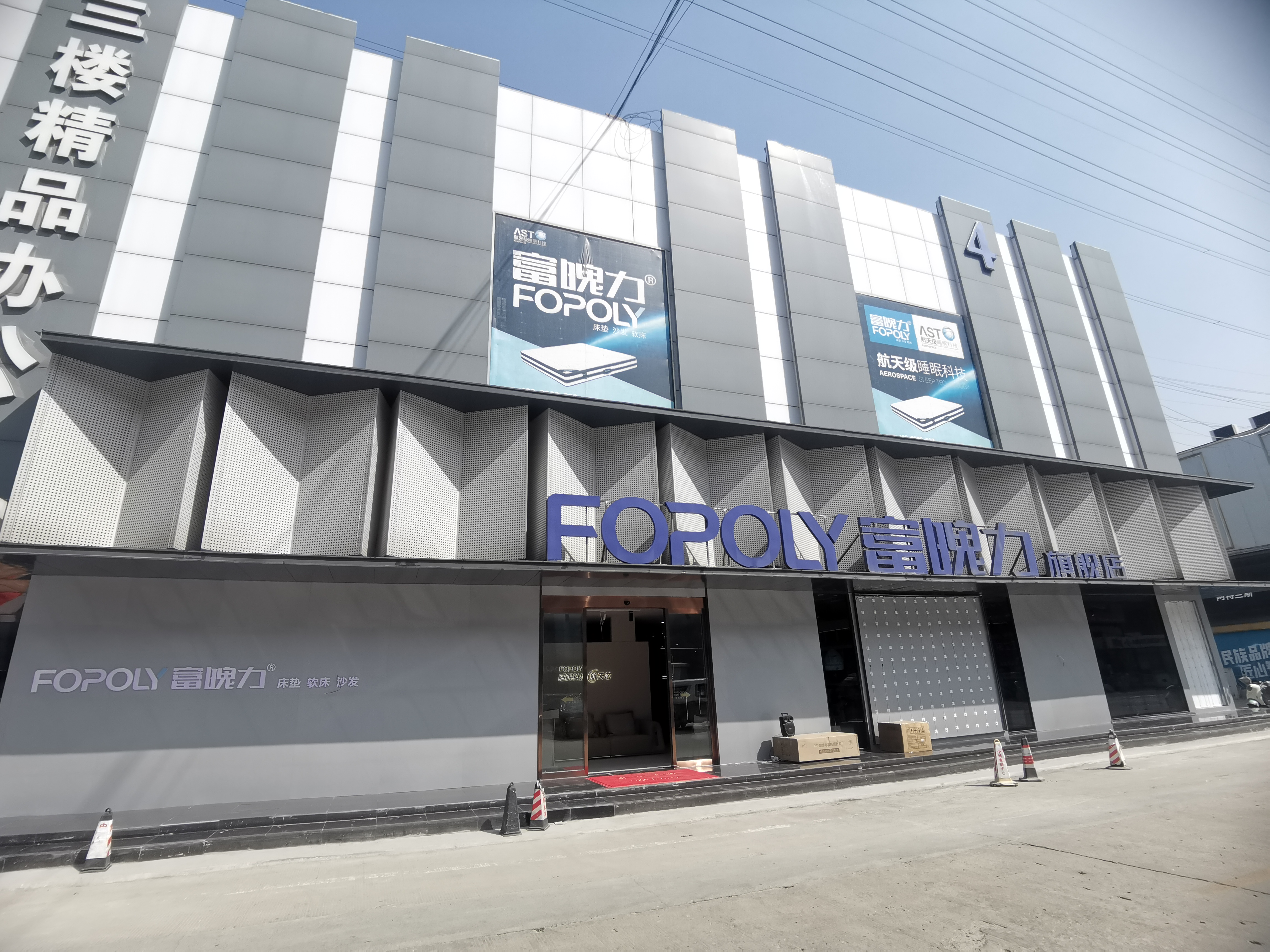 零压床垫市场趋势分析