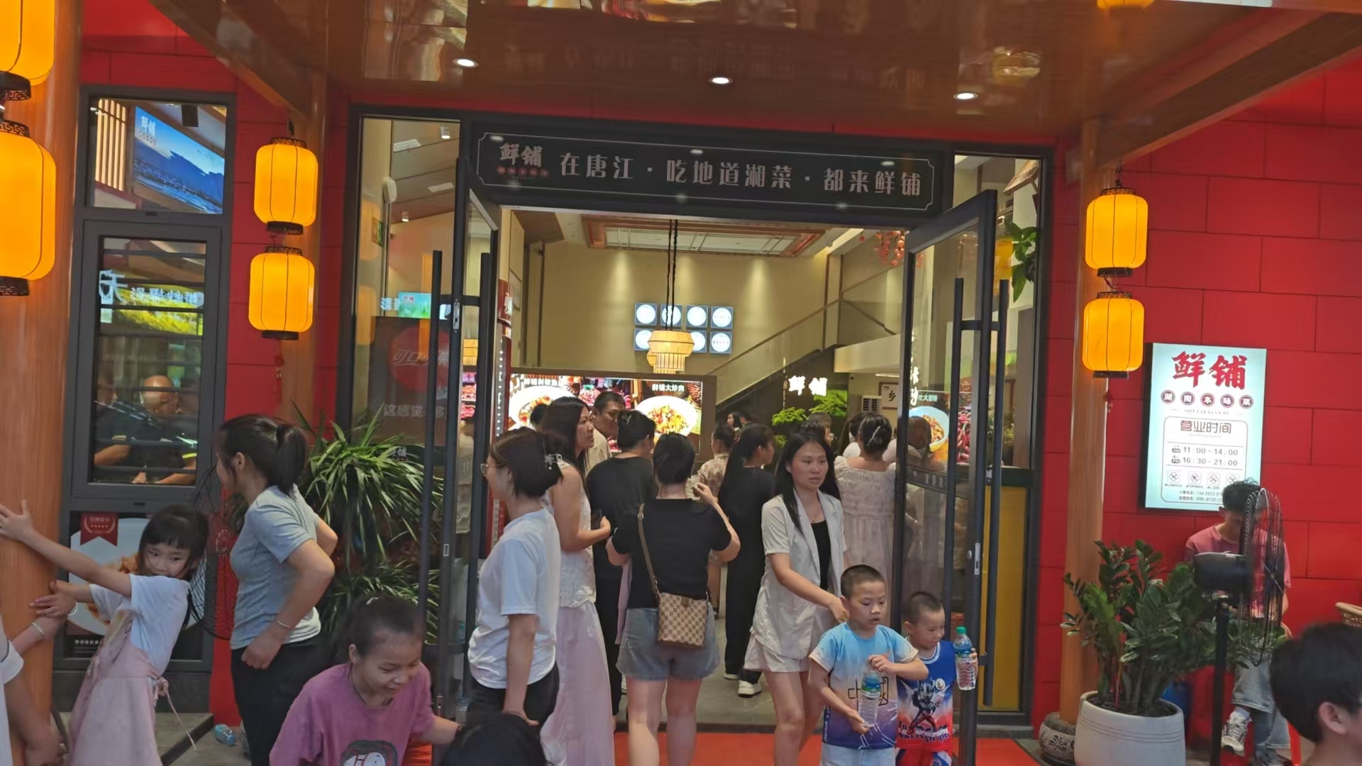 鲜铺核心运营场景与菜品展示