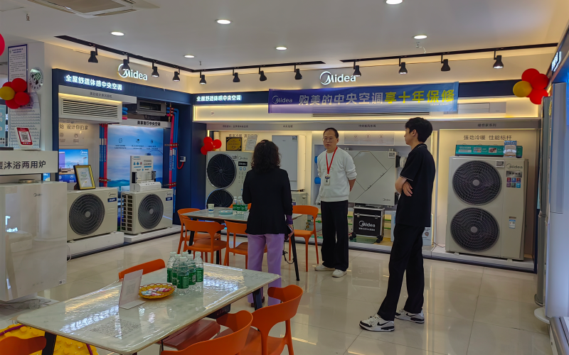 泸州茂华电器有限公司服务承诺与联系方式