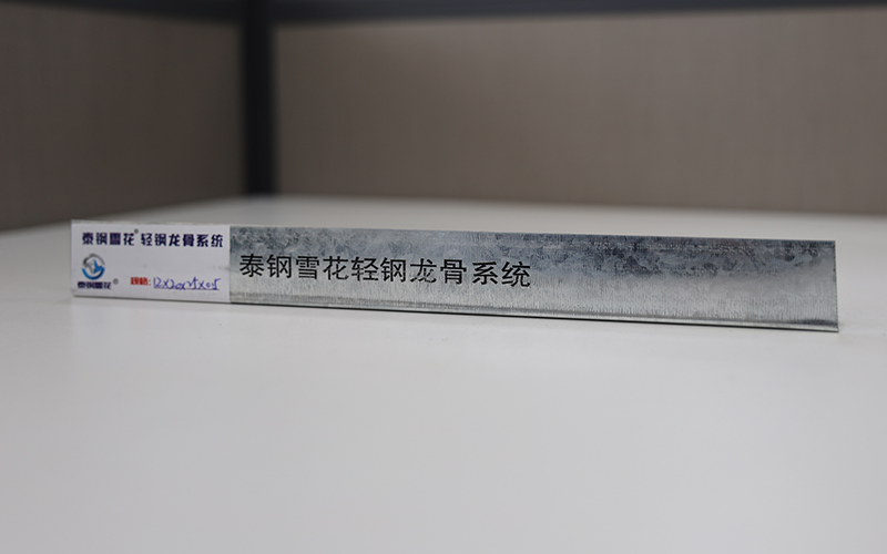 山东工程选龙骨：避开这三大坑，C型轻钢龙骨厂商这样选才靠谱