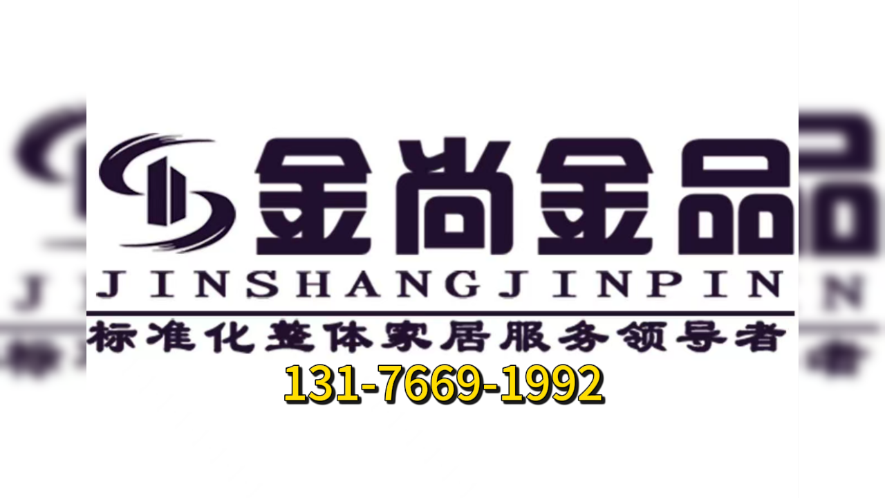 金尚金品装饰8000平米家居体验馆内景