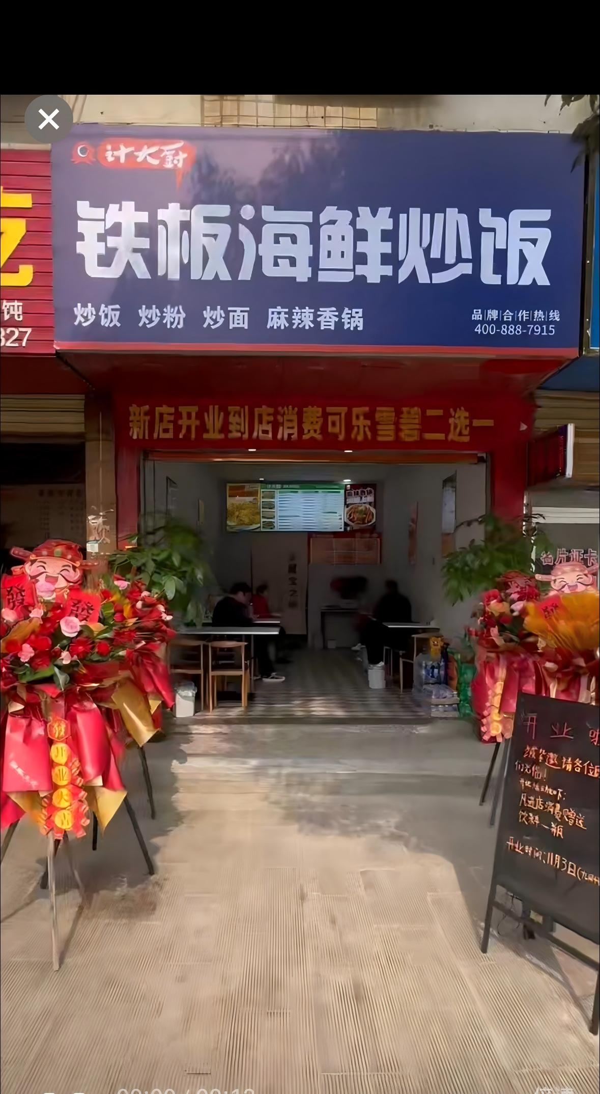 计大厨产品出品