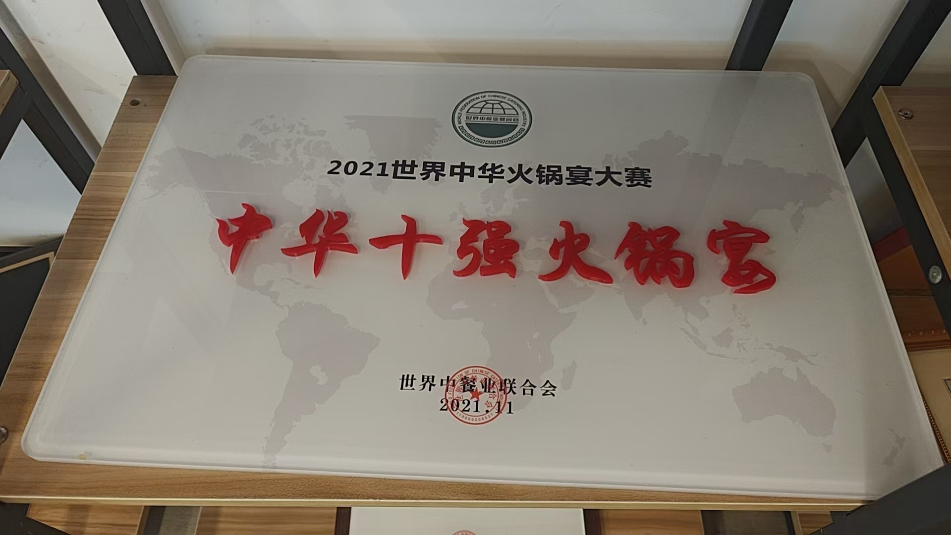 巴蜀大将特色文化表演