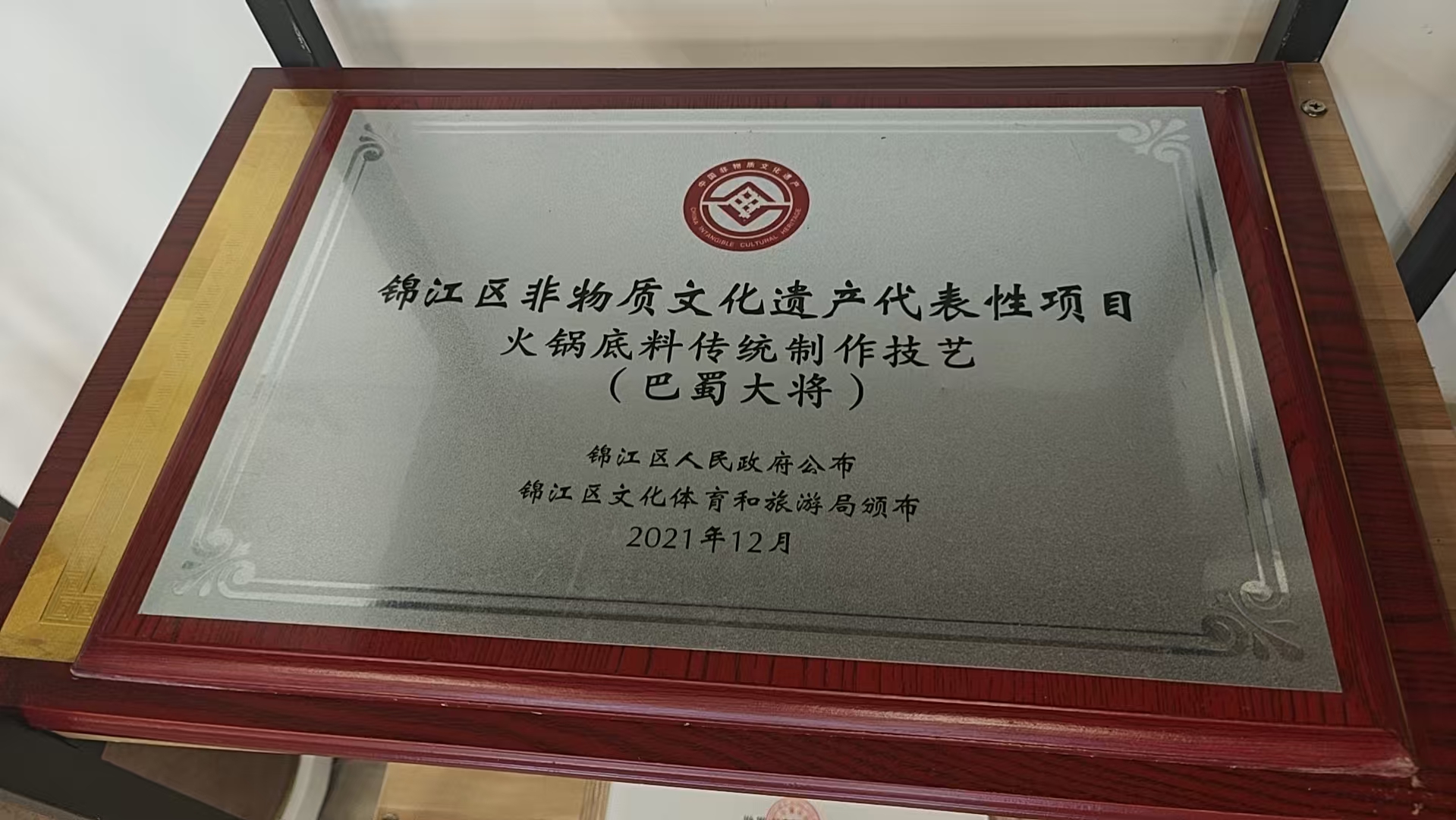 巴蜀大将特色三国文化创意菜品摆盘