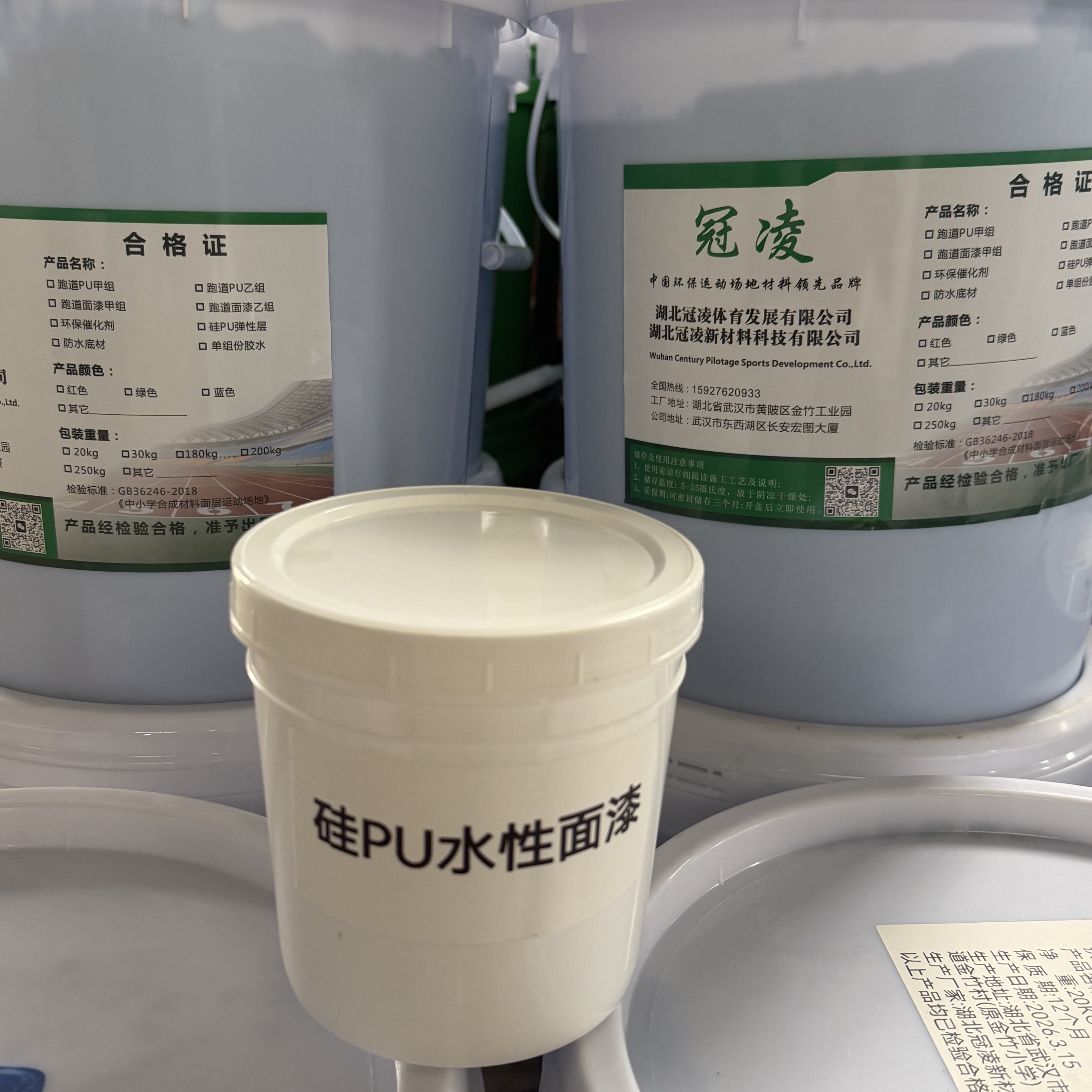 完工后的标准塑胶跑道运动场