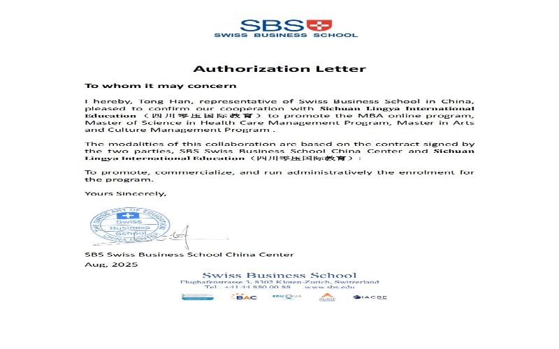瑞士商学院-零压授权书(2)_01.jpg