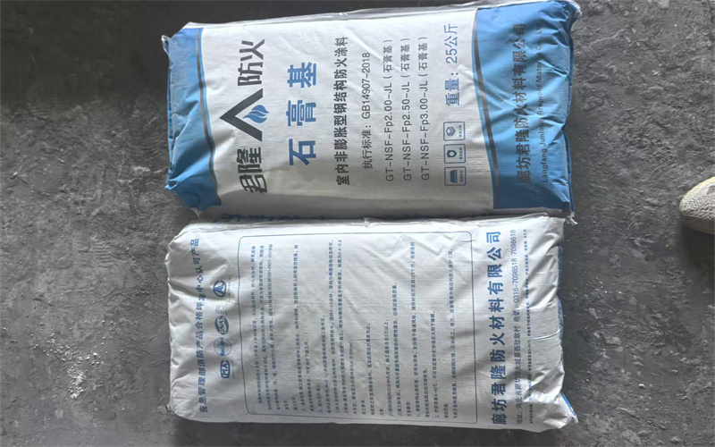 防火涂料施工应用场景