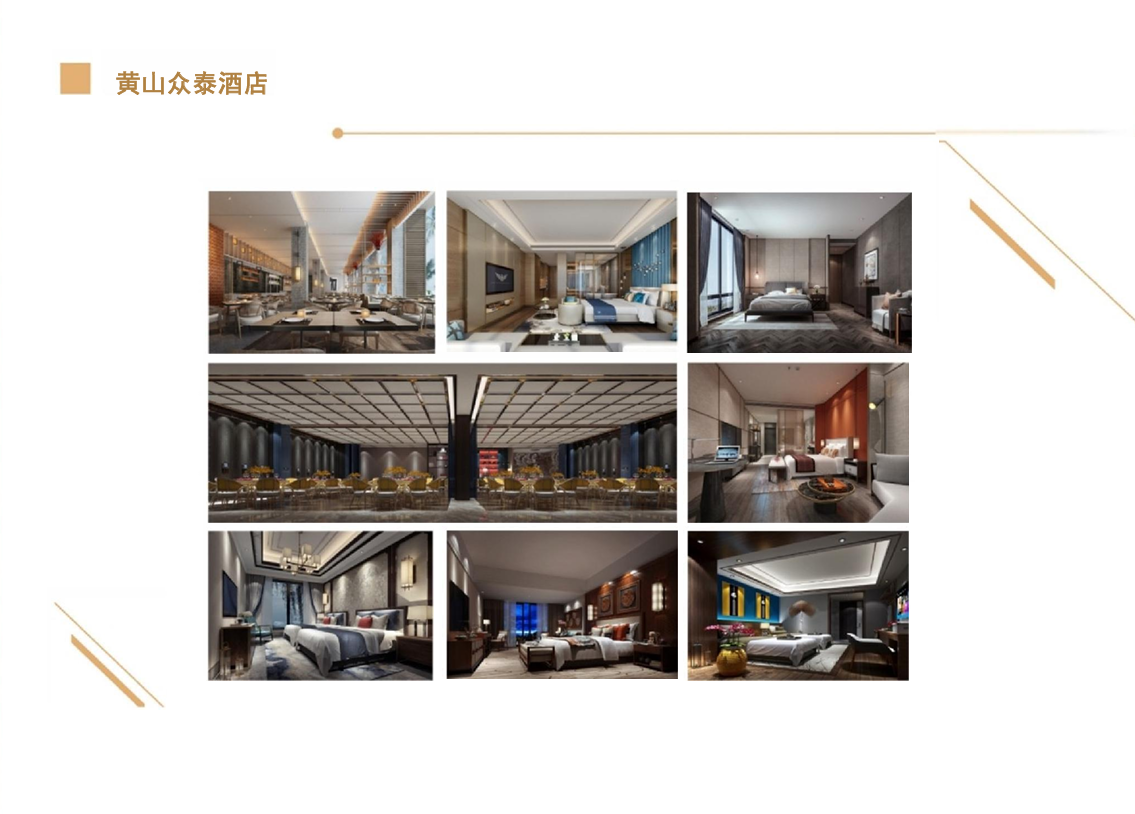 建设工程设计项目效果示意