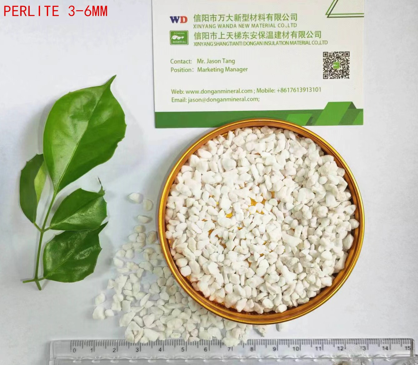 园艺珍珠岩应用示意