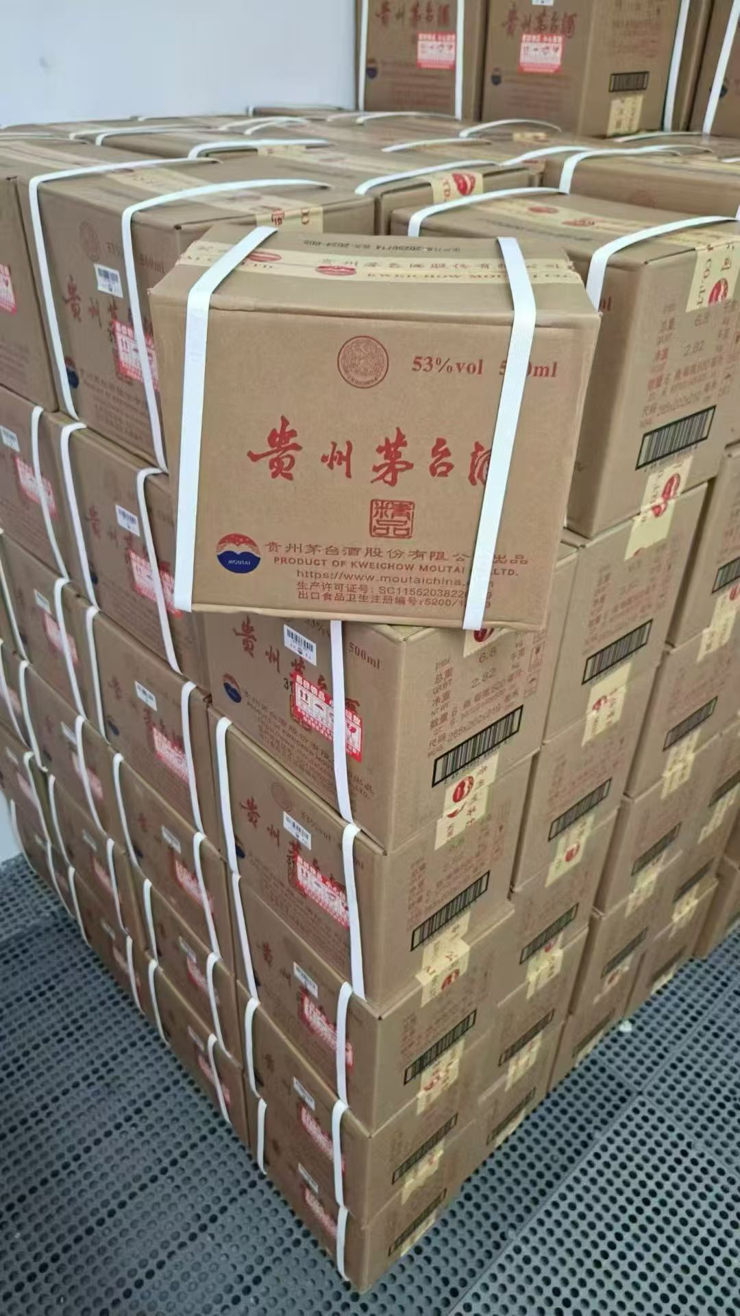 回收整箱名酒