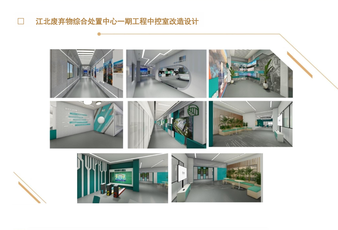 富进建设商业思维设计案例