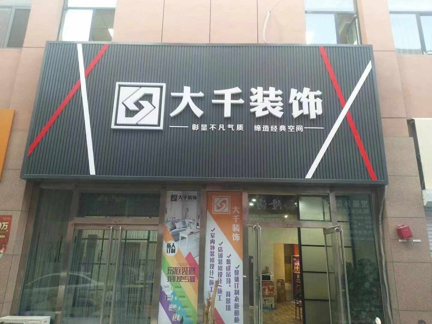 意式轻奢风格卧室细节展示