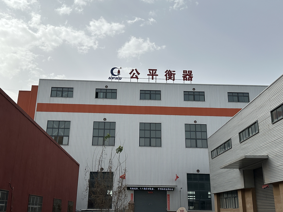 地磅厂家