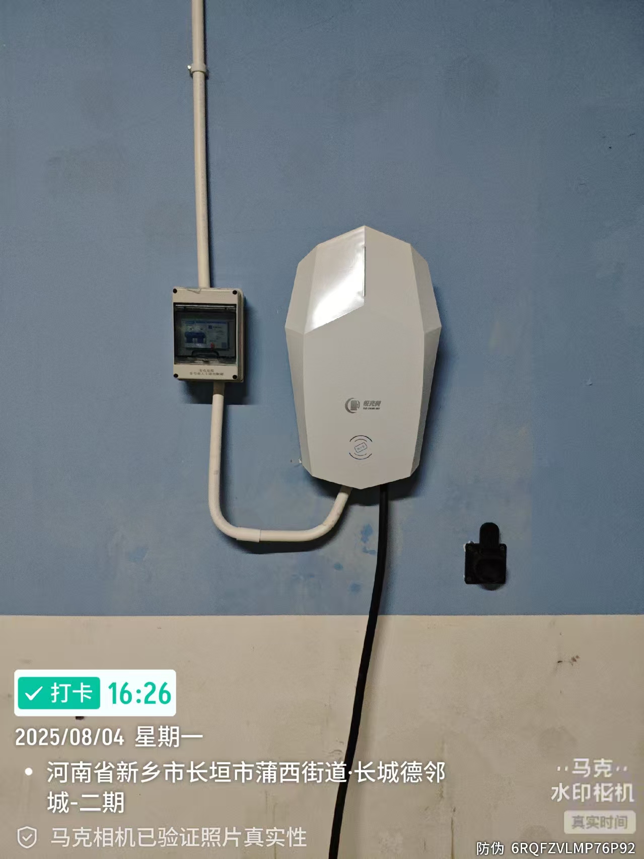 充电桩产品矩阵示意图