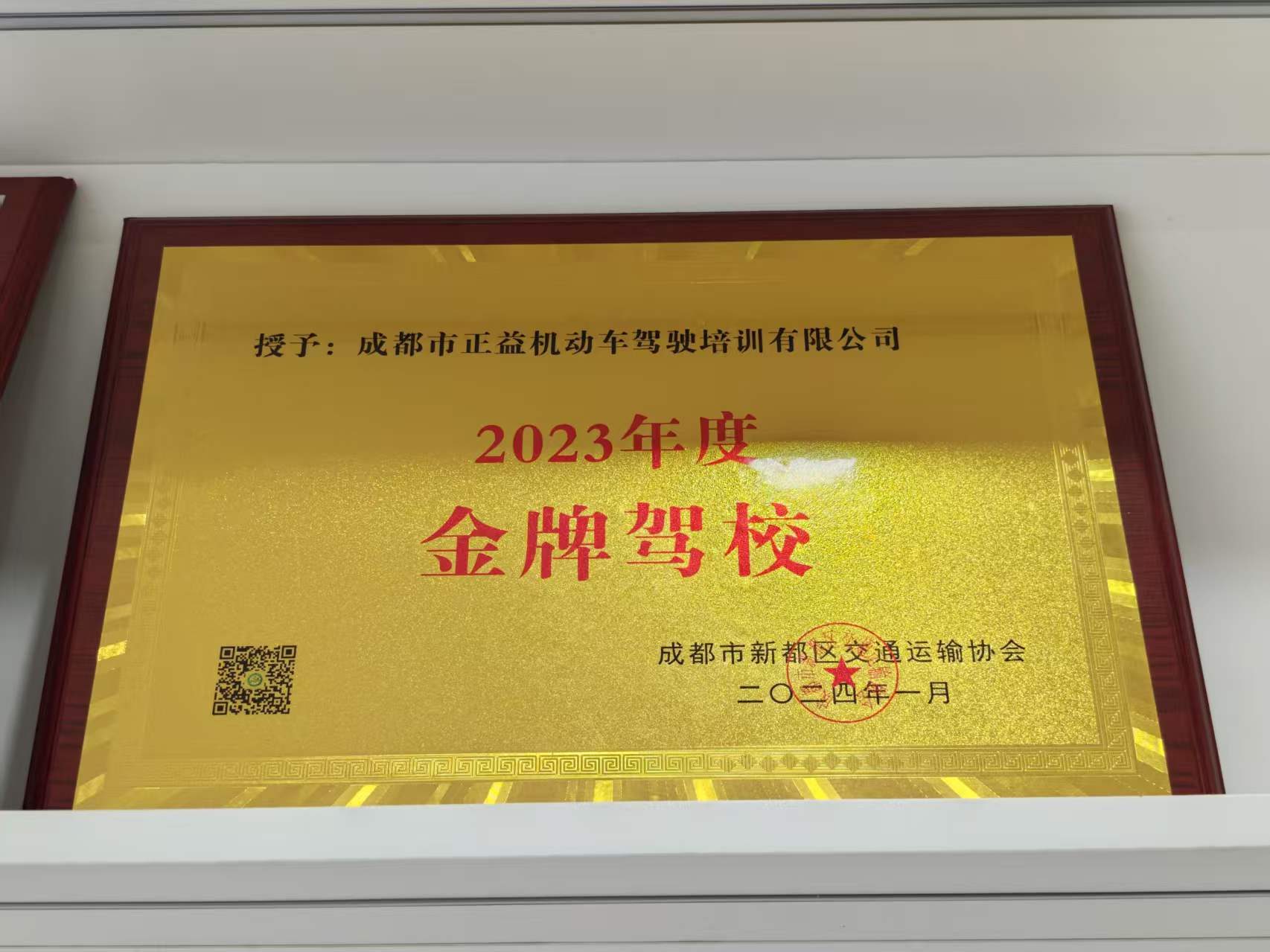 正益驾校一对一教学实景