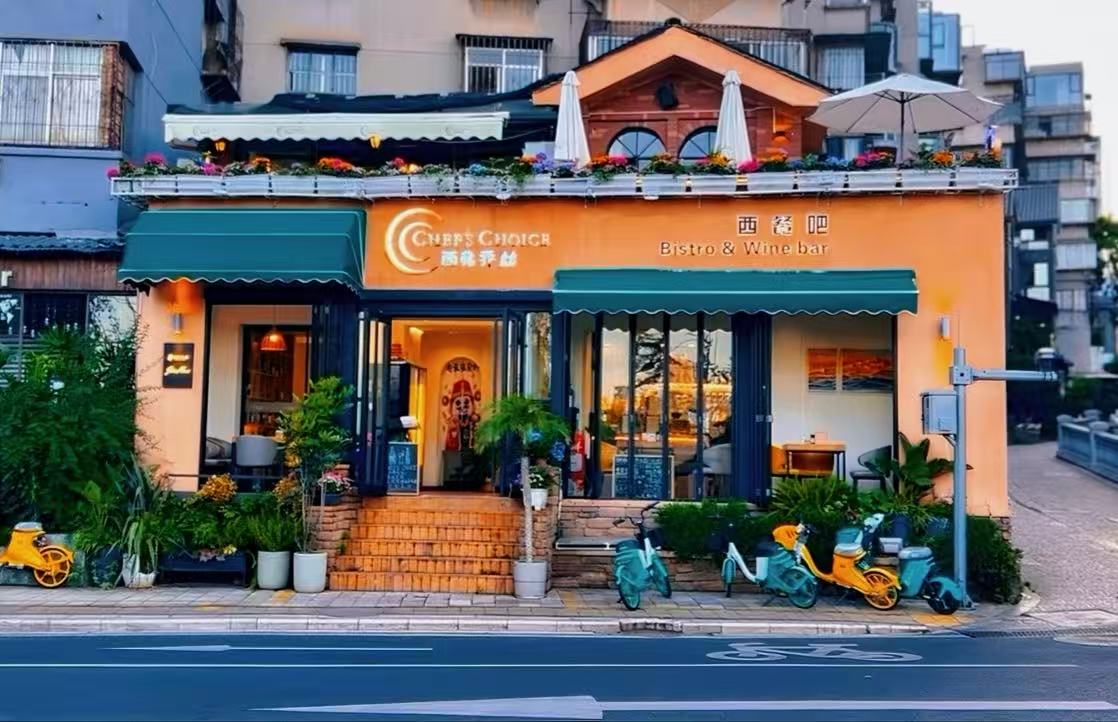 牛排菜品