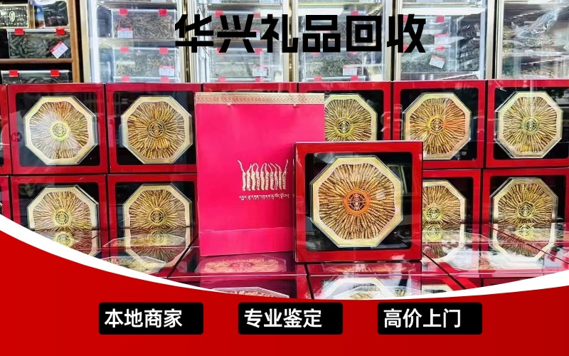 茅台酒回收服务网络示意图