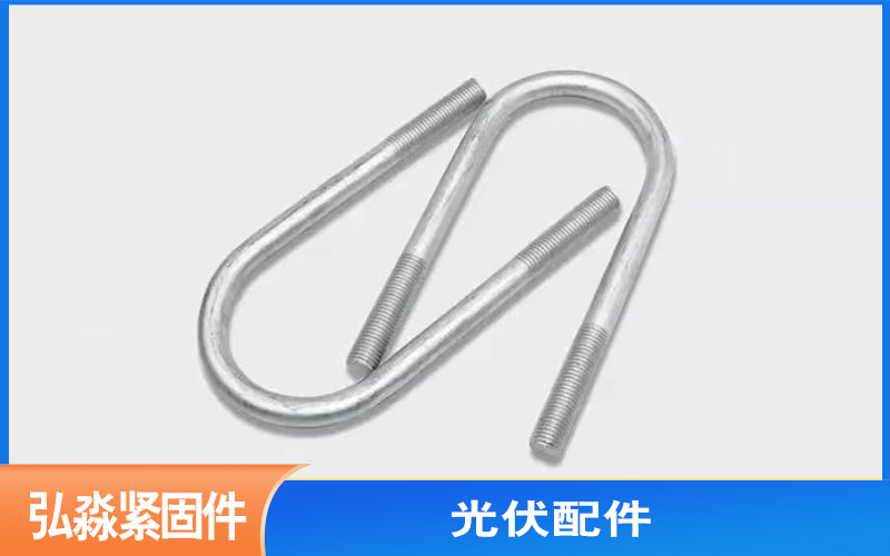 热镀锌U型螺栓-1.jpg