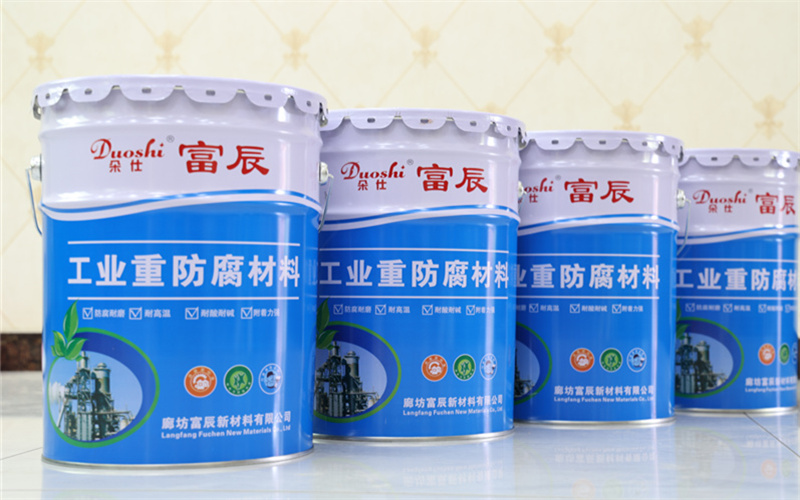 富辰新材料生产与检测环节