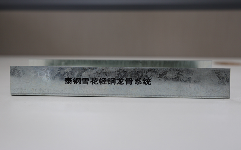 轻钢龙骨截面细节